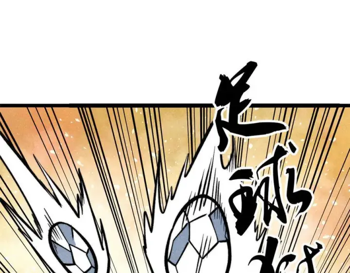 漫画《万古最强宗》436 万古地狱第156张图