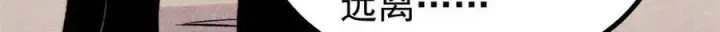 漫画《万古最强宗》436 万古地狱第170张图
