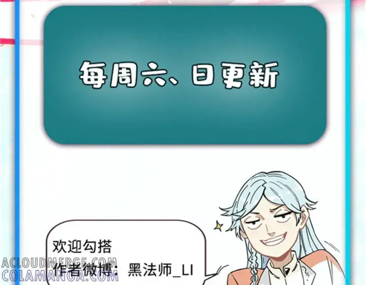 漫画《万古最强宗》436 万古地狱第181张图