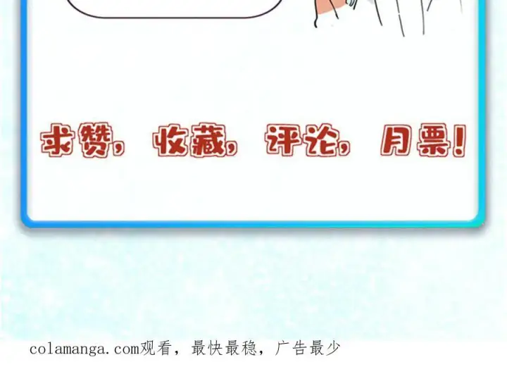 漫画《万古最强宗》436 万古地狱第182张图