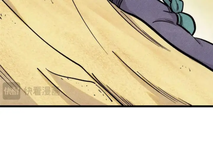 漫画《万古最强宗》436 万古地狱第35张图
