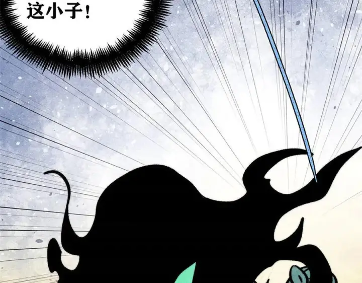 漫画《万古最强宗》436 万古地狱第40张图