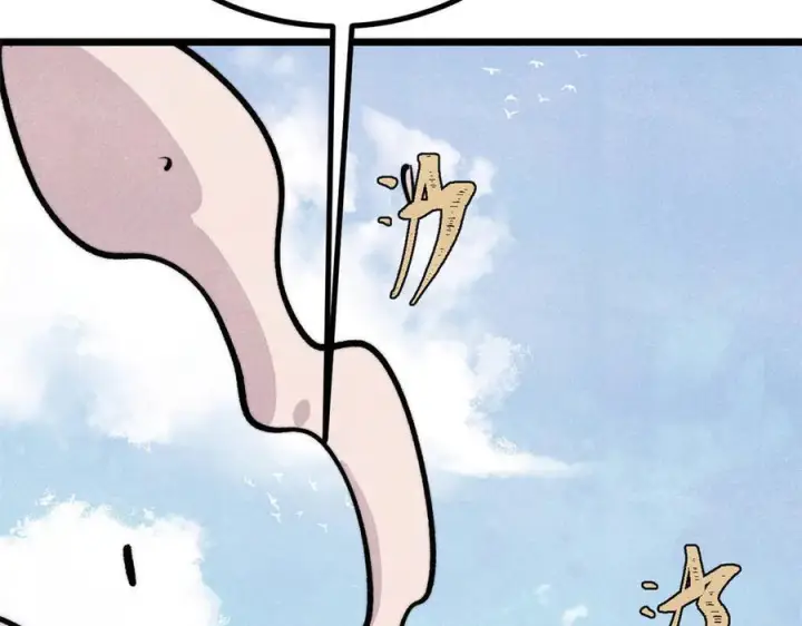 漫画《万古最强宗》436 万古地狱第62张图