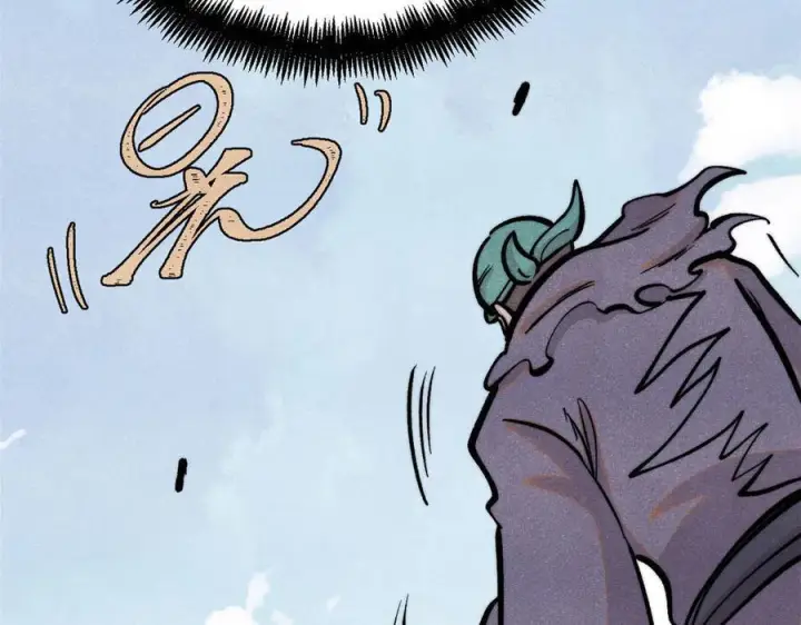 漫画《万古最强宗》436 万古地狱第86张图