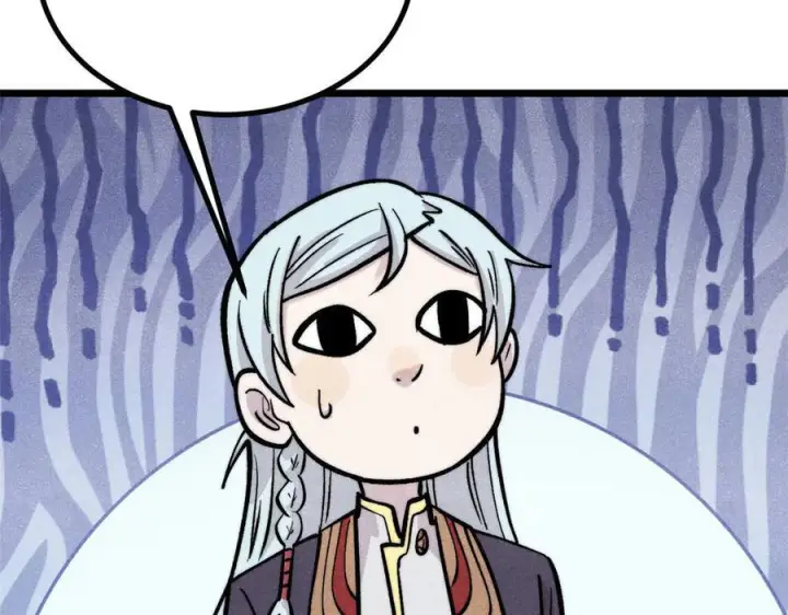 漫画《万古最强宗》437 我不挑食的第107张图