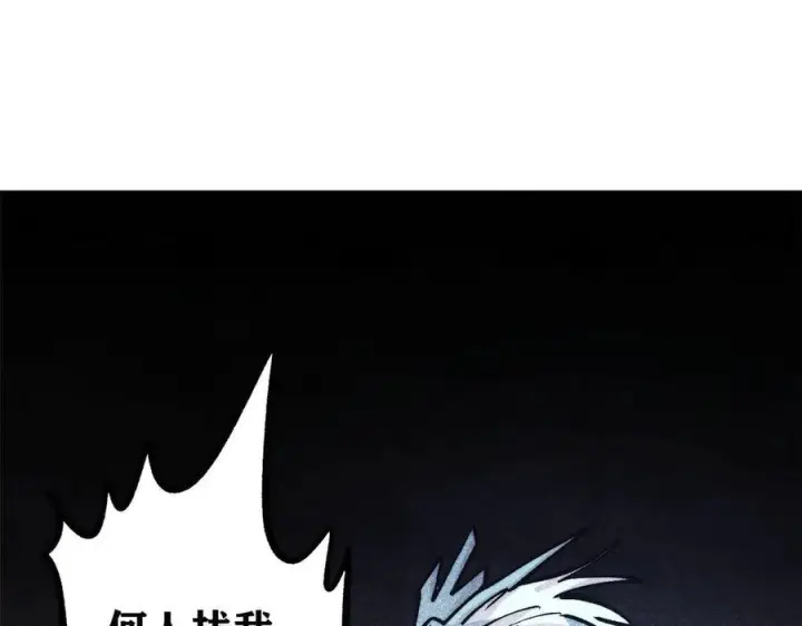 漫画《万古最强宗》437 我不挑食的第124张图