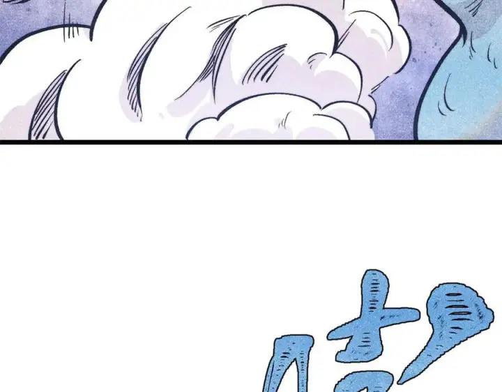 漫画《万古最强宗》437 我不挑食的第131张图