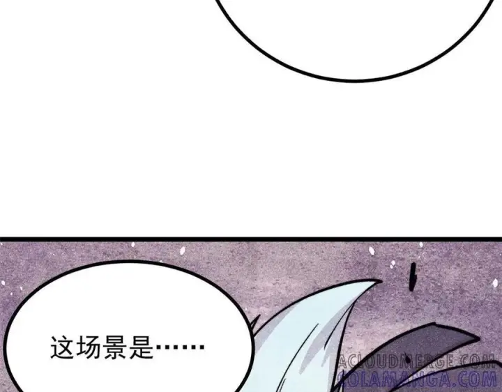 漫画《万古最强宗》437 我不挑食的第149张图