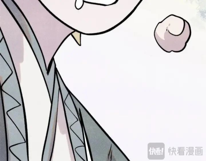 漫画《万古最强宗》437 我不挑食的第175张图
