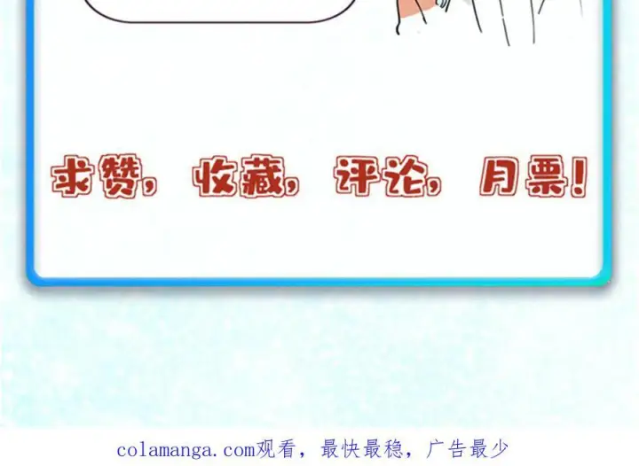 漫画《万古最强宗》437 我不挑食的第183张图