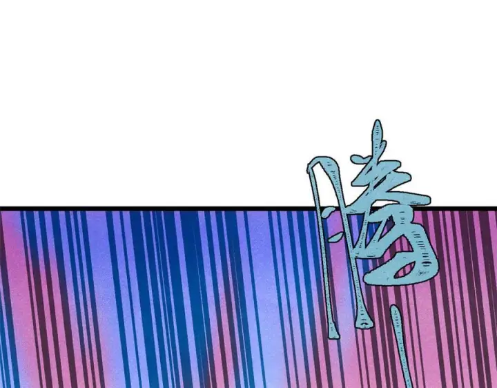 漫画《万古最强宗》437 我不挑食的第59张图