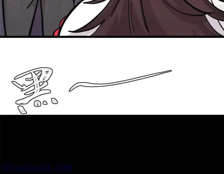 漫画《万古最强宗》437 我不挑食的第89张图