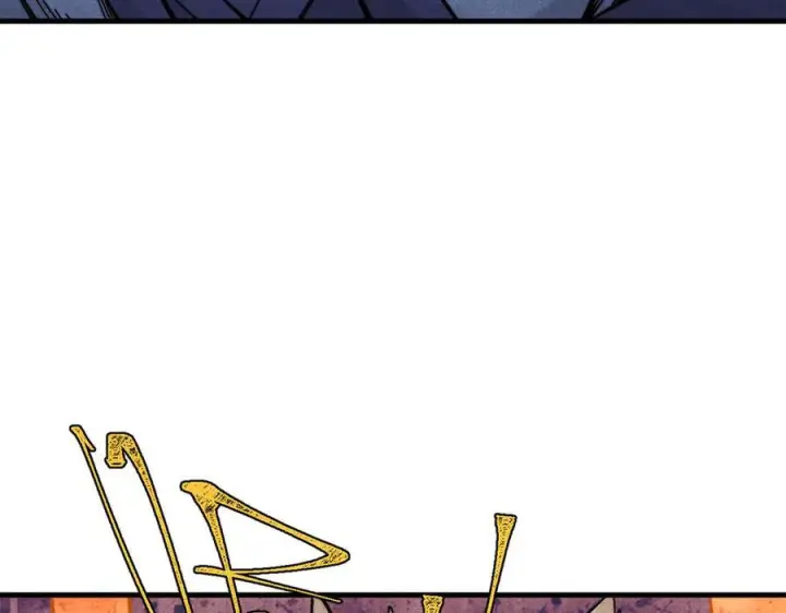 漫画《万古最强宗》438 新概念神第106张图