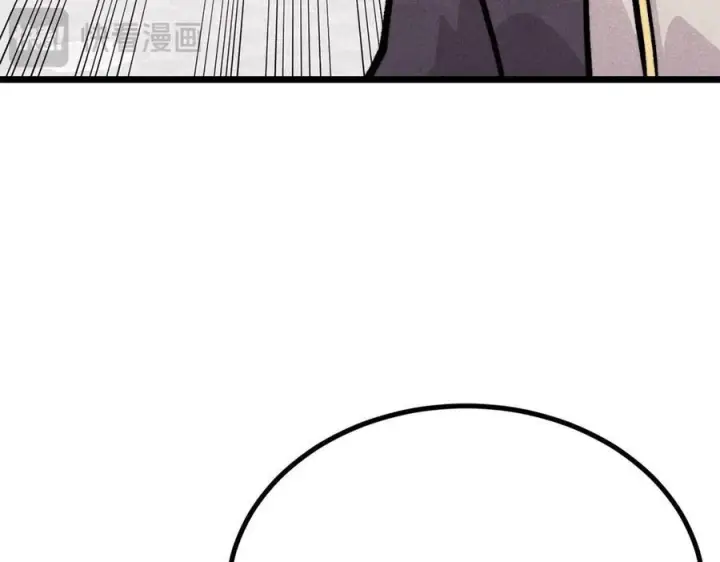 漫画《万古最强宗》438 新概念神第15张图