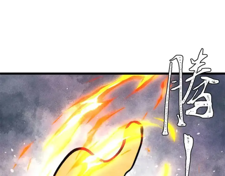 漫画《万古最强宗》438 新概念神第4张图