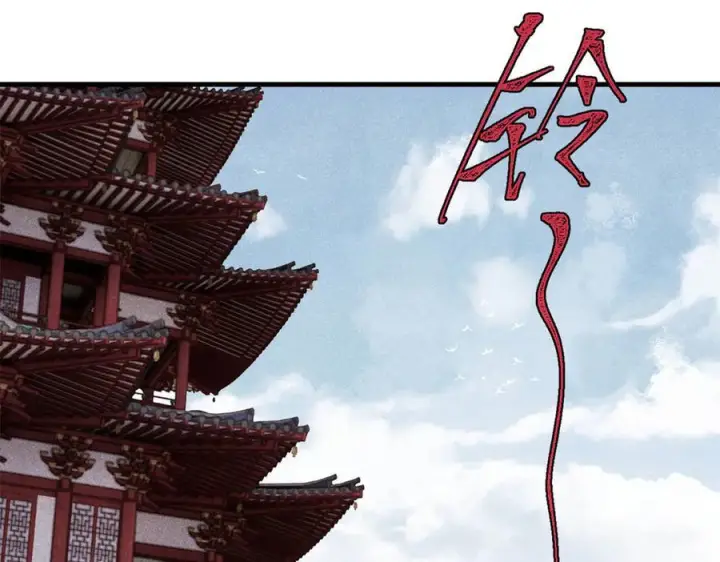 漫画《万古最强宗》438 新概念神第72张图