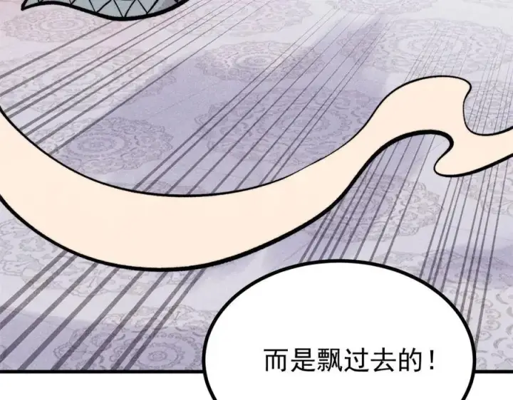 漫画《万古最强宗》438 新概念神第87张图