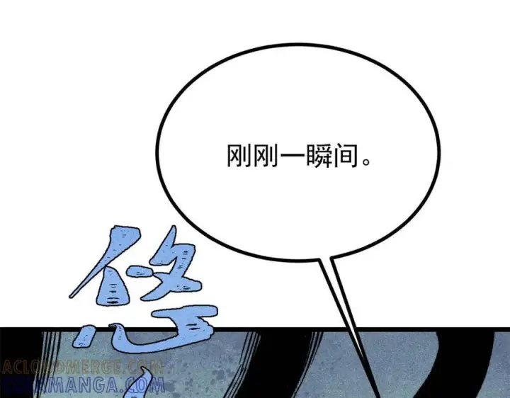 漫画《万古最强宗》439 吸收一切邪法！第109张图