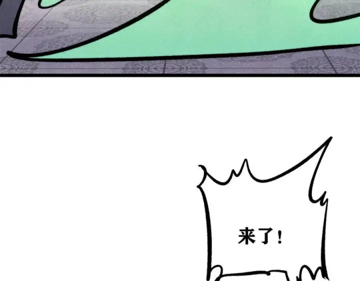漫画《万古最强宗》439 吸收一切邪法！第127张图