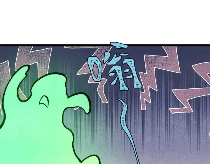 漫画《万古最强宗》439 吸收一切邪法！第131张图