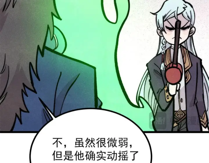 漫画《万古最强宗》439 吸收一切邪法！第136张图