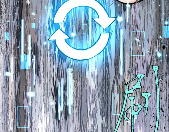 漫画《万古最强宗》439 吸收一切邪法！第23张图