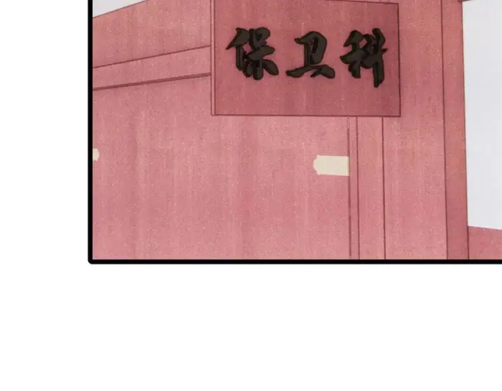 漫画《万古最强宗》439 吸收一切邪法！第44张图
