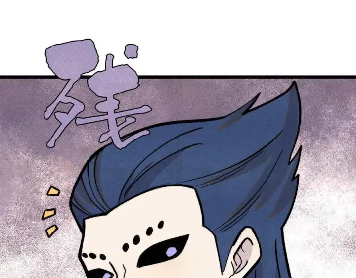 漫画《万古最强宗》439 吸收一切邪法！第64张图