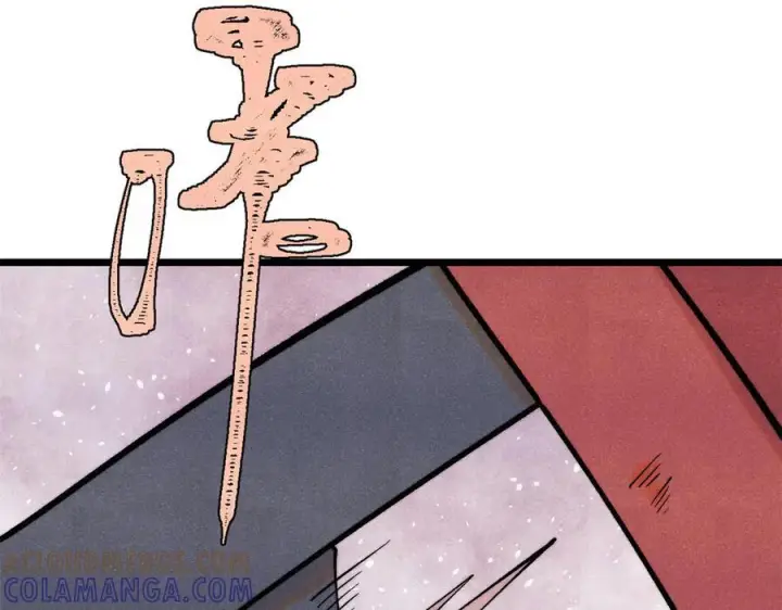 漫画《万古最强宗》439 吸收一切邪法！第85张图