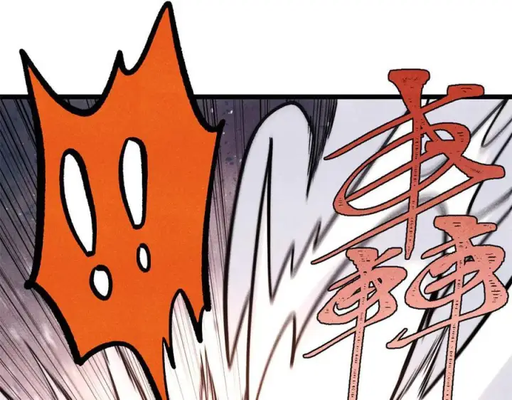 漫画《万古最强宗》439 吸收一切邪法！第88张图