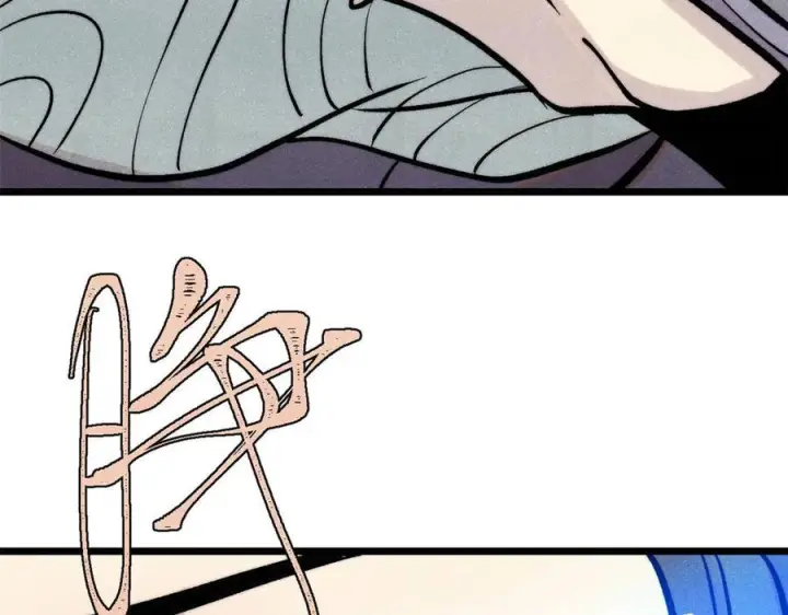 漫画《万古最强宗》440 魏老的暗恋第116张图