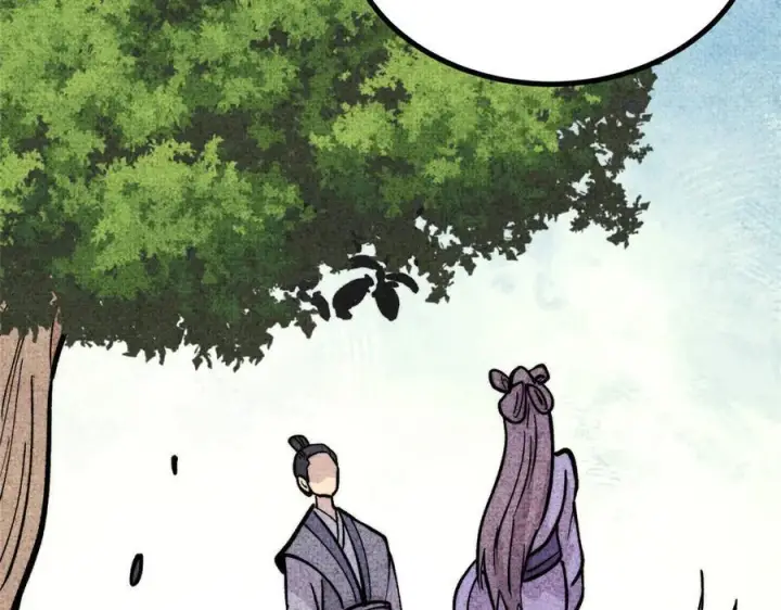 漫画《万古最强宗》440 魏老的暗恋第146张图