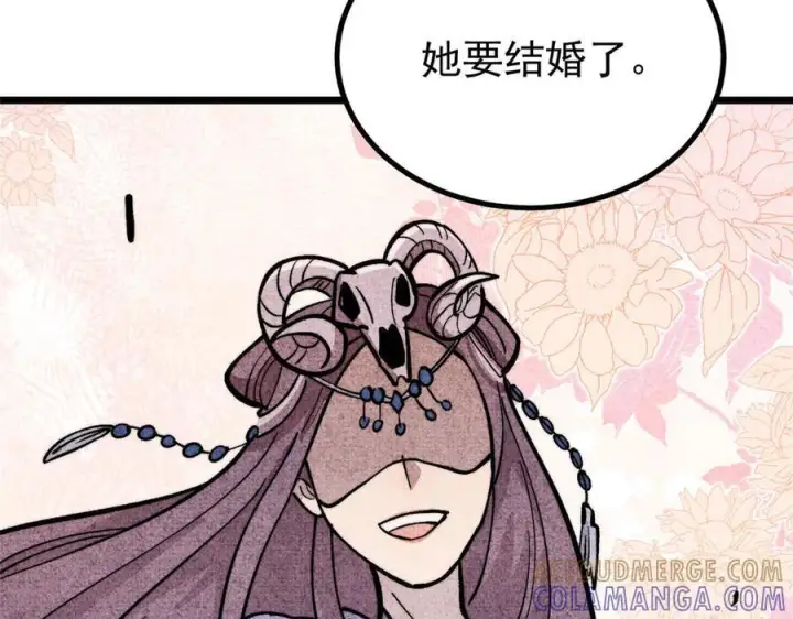 漫画《万古最强宗》440 魏老的暗恋第149张图