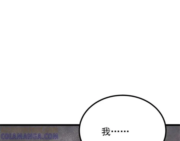 漫画《万古最强宗》440 魏老的暗恋第29张图