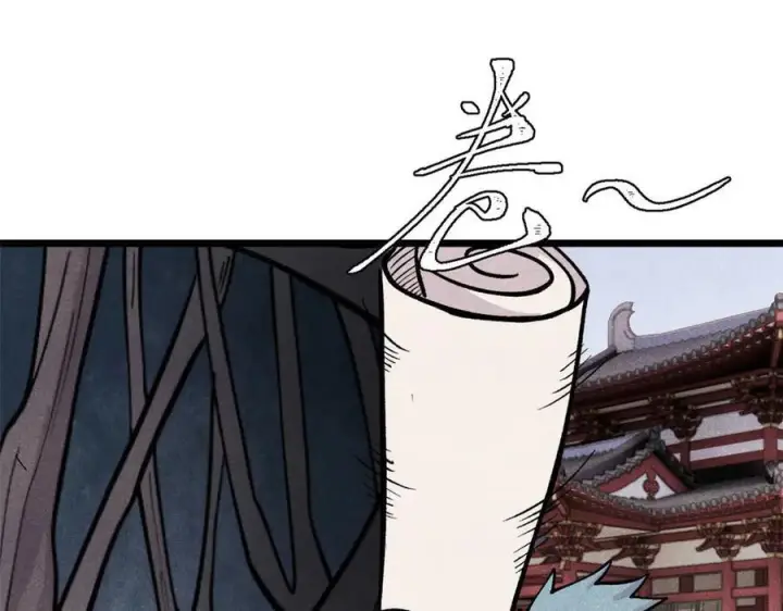 漫画《万古最强宗》440 魏老的暗恋第64张图
