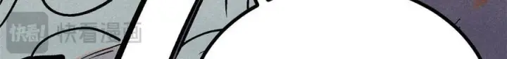 漫画《万古最强宗》440 魏老的暗恋第84张图