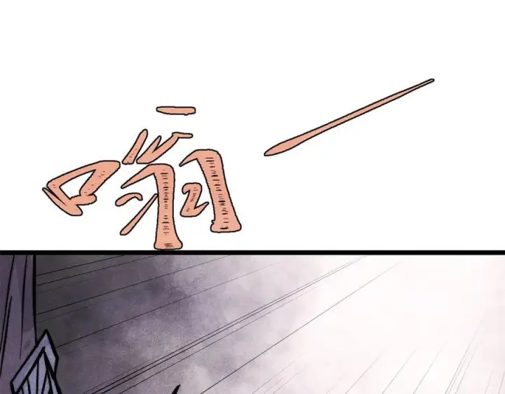 漫画《万古最强宗》441 万古最强宗，前来拜访！第94张图