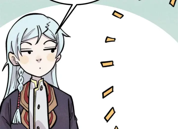 漫画《万古最强宗》442 奇毒之首第11张图