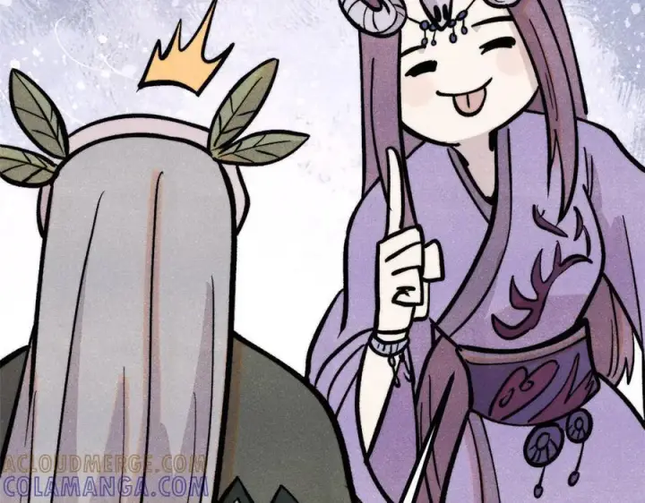 漫画《万古最强宗》442 奇毒之首第153张图