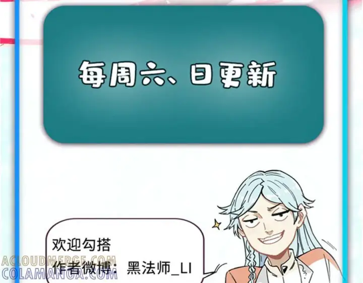 漫画《万古最强宗》442 奇毒之首第169张图