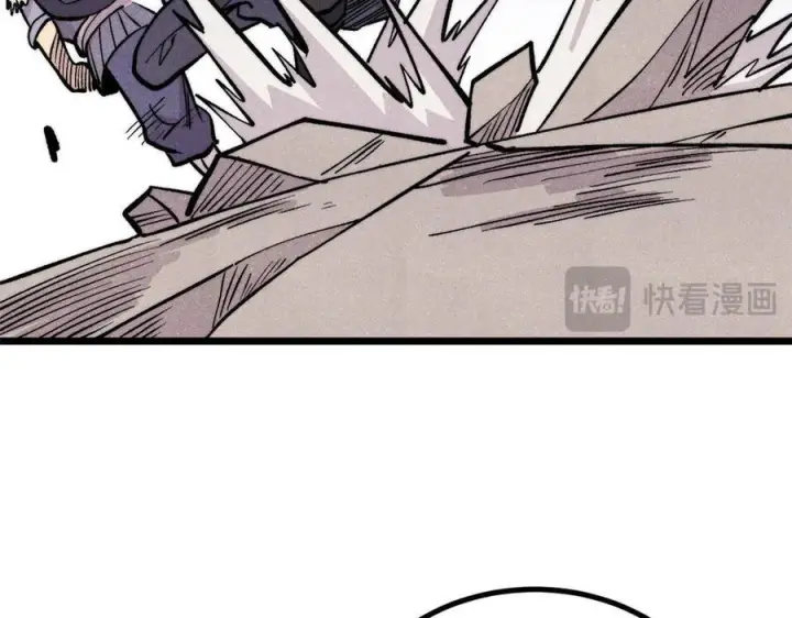 漫画《万古最强宗》442 奇毒之首第27张图