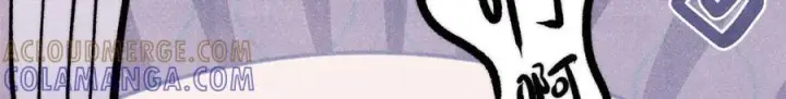 漫画《万古最强宗》442 奇毒之首第89张图