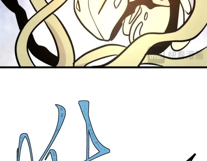 漫画《万古最强宗》443 情不知所起第111张图