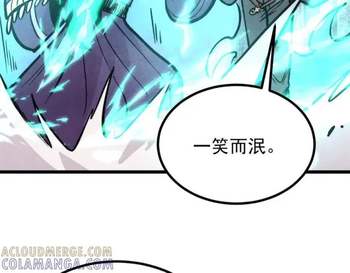 漫画《万古最强宗》443 情不知所起第61张图