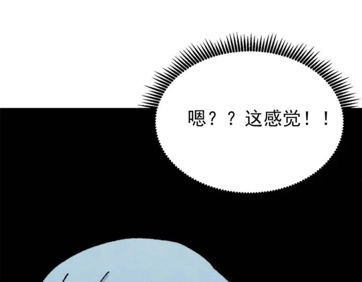漫画《万古最强宗》444 你想毒死我？第100张图
