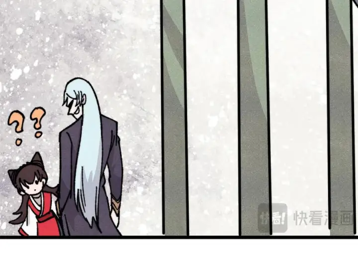 漫画《万古最强宗》444 你想毒死我？第167张图