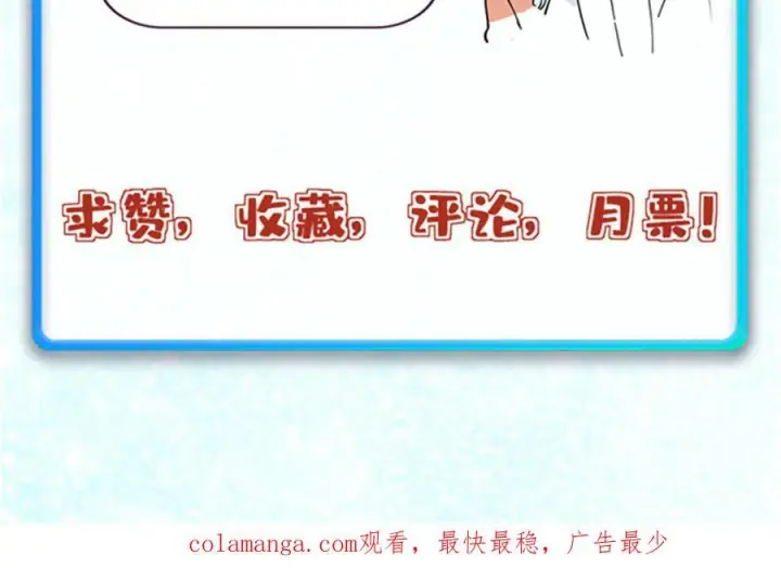 漫画《万古最强宗》444 你想毒死我？第183张图