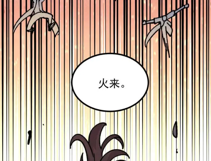 漫画《万古最强宗》445 你的挑战，只是我的日常第156张图