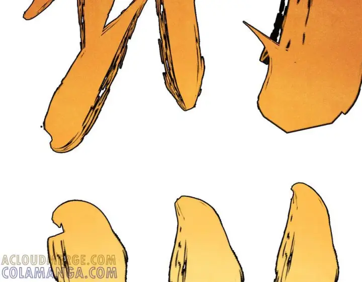 漫画《万古最强宗》445 你的挑战，只是我的日常第177张图