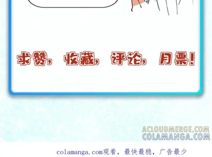 漫画《万古最强宗》445 你的挑战，只是我的日常第181张图
